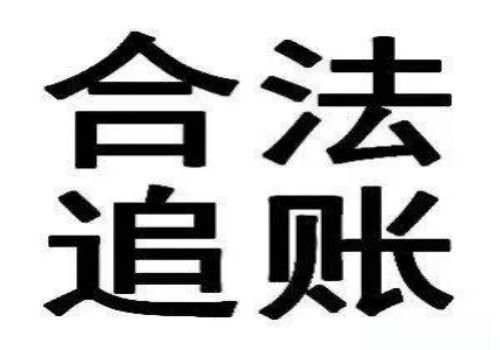 温州要债公司：担保人无力偿还债务子女有责任吗
