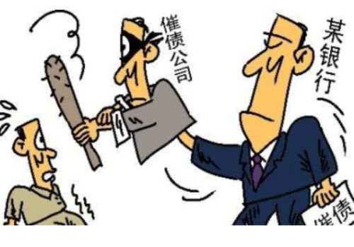 温州收账公司：主合同无效担保合同是否当然无效